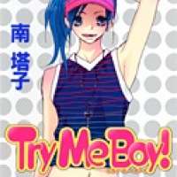  ����� Try Me Boy! <small>Story & Art</small> 